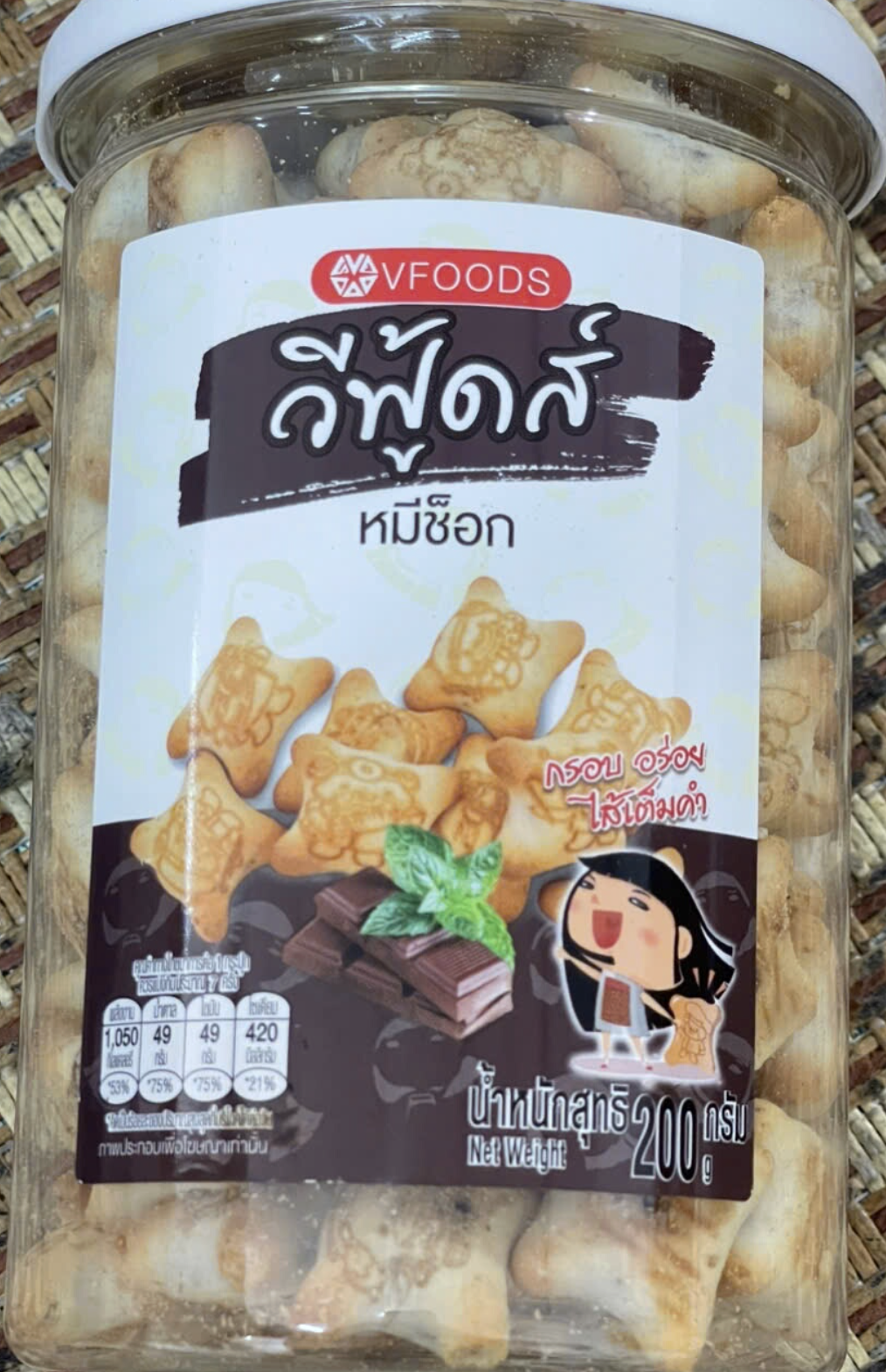 Lọ bánh gấu Thái Lan 200g